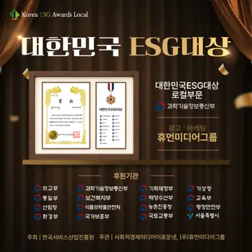 온라인 수상형 인증 예시 4