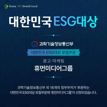 온라인 수상형 인증 예시 1
