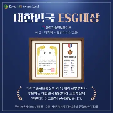 온라인 수상형 인증 예시 3