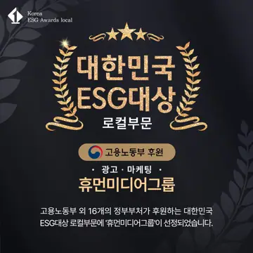온라인 수상형 인증 예시 2