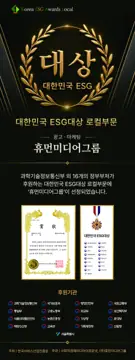 프리미엄 패키지 오프라인 활용 3